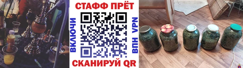 Все наркотики Камышлов кракен онион  МЕФ  ГАШИШ  APVP 