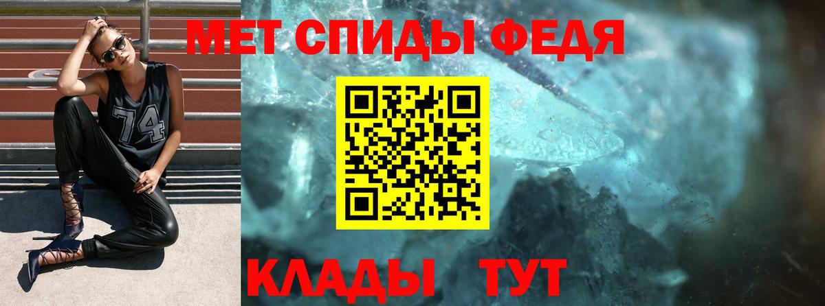 Амфетамин VHQ Камышлов