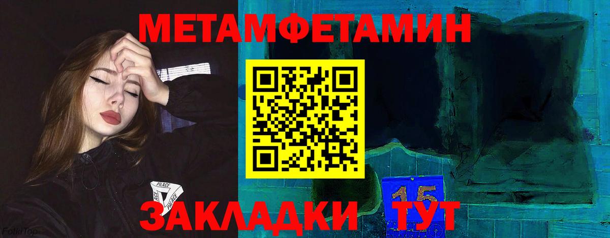Codein  Вход с VPN  ГАШИШ  МЕФ   Cocaine  Меф МЯУ МЯУ  Камышлов  А ПВП СОЛЬ   Конопля 
