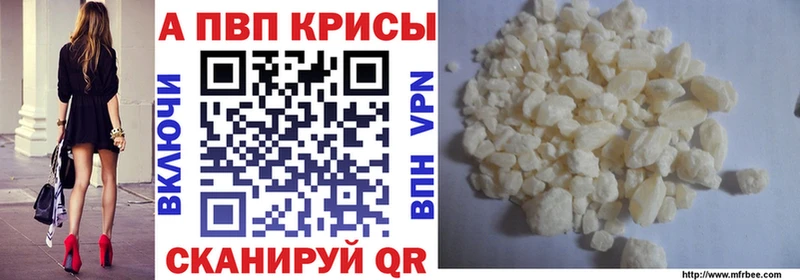 A-PVP СК  Камышлов 