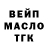 Метадон кристалл CAMPER 950