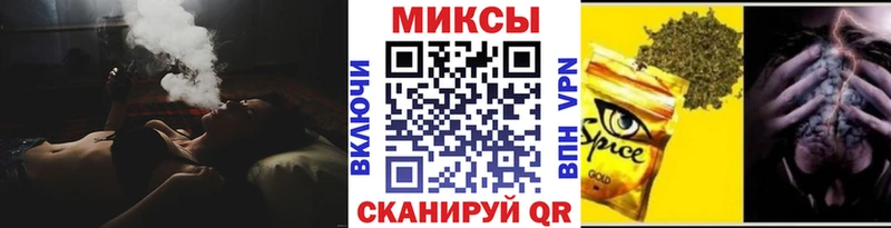 закладка  Камышлов  Бутират Butirat 