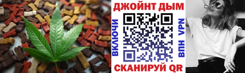 купить закладку  Камышлов  ОМГ ОМГ ССЫЛКА  Cannafood марихуана 