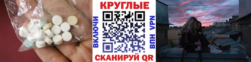 Ecstasy 280 MDMA  как найти   Камышлов 
