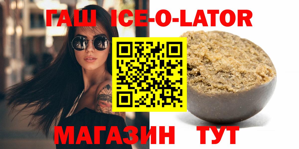 ГАШИШ Premium  Вход с VPN  Камышлов  ГАШИШ  Гашиш индика сатива 