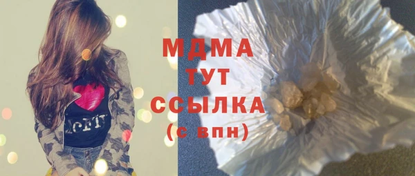 мяу мяу кристалл Алексин