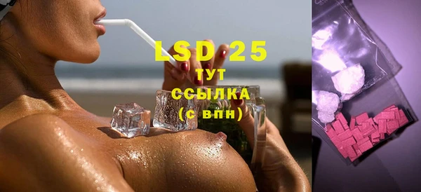 мяу мяу кристалл Алексин