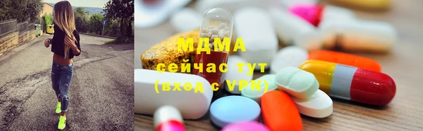 мяу мяу кристалл Алексин