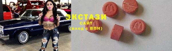 мяу мяу кристалл Алексин