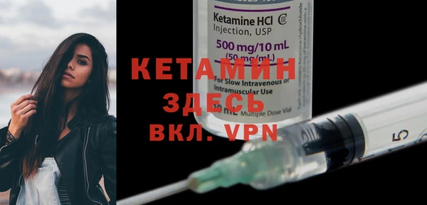 мяу мяу кристалл Алексин