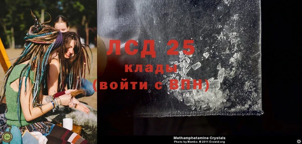 мяу мяу кристалл Алексин