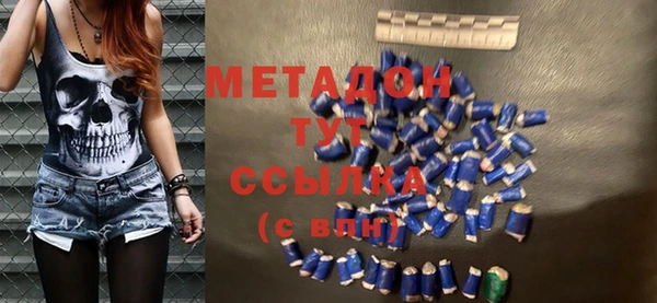 бутик Сафоново