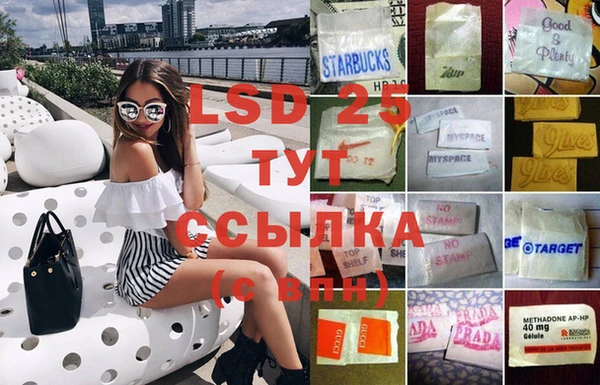 мяу мяу кристалл Алексин