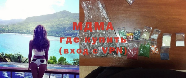 гашишное масло Саяногорск