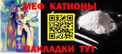 тгк Камышлов