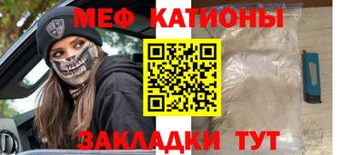 MDMA Канаш