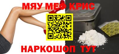 стафф Кандалакша