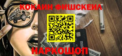 стафф Кандалакша