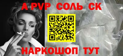 стафф Кандалакша