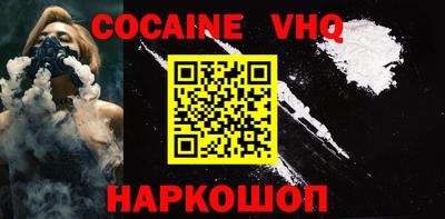 тгк Камышлов