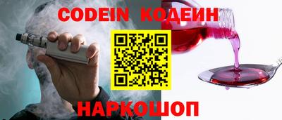 стафф Кандалакша