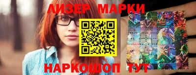 тгк Камышлов