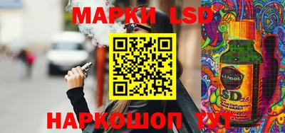 тгк Камышлов