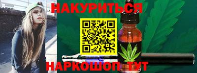 стафф Кандалакша
