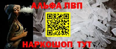 стафф Кандалакша
