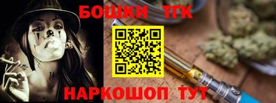 стафф Кандалакша