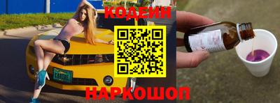 стафф Кандалакша