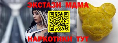 MDMA Канаш