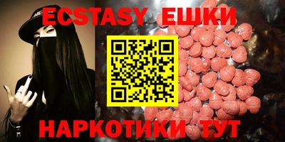 MDMA Канаш
