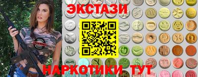MDMA Канаш