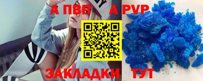 тгк Камышлов