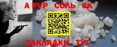 тгк Камышлов