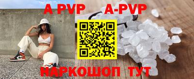 тгк Камышлов