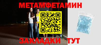тгк Камышлов