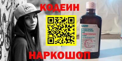 стафф Кандалакша