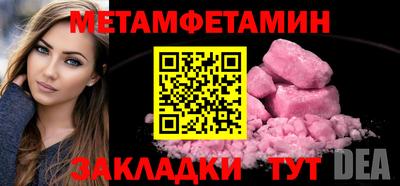 MDMA Канаш