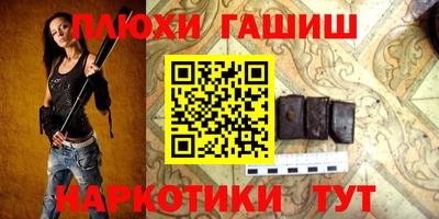 MDMA Канаш
