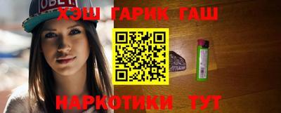 тгк Камышлов