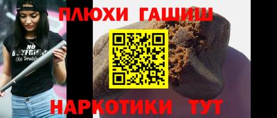 стафф Кандалакша