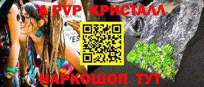 стафф Кандалакша