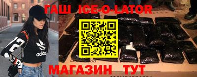 тгк Камышлов