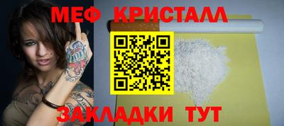 стафф Кандалакша