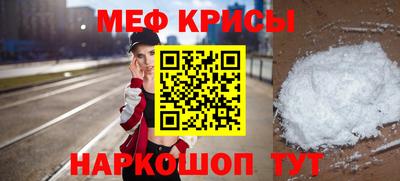 MDMA Канаш