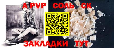 тгк Камышлов