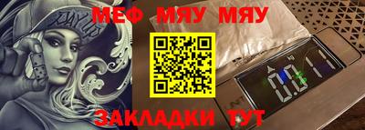 стафф Кандалакша