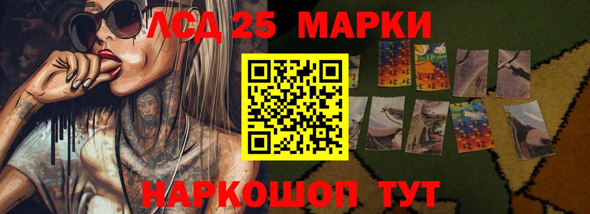 ЛСД экстази ecstasy  Вход с VPN  Камышлов  Лсд 25 экстази кислота 